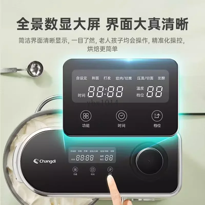 Y   Light sound DC chef machine Household small dough mixer Kneading machine Integrated multi-functional mixing 3