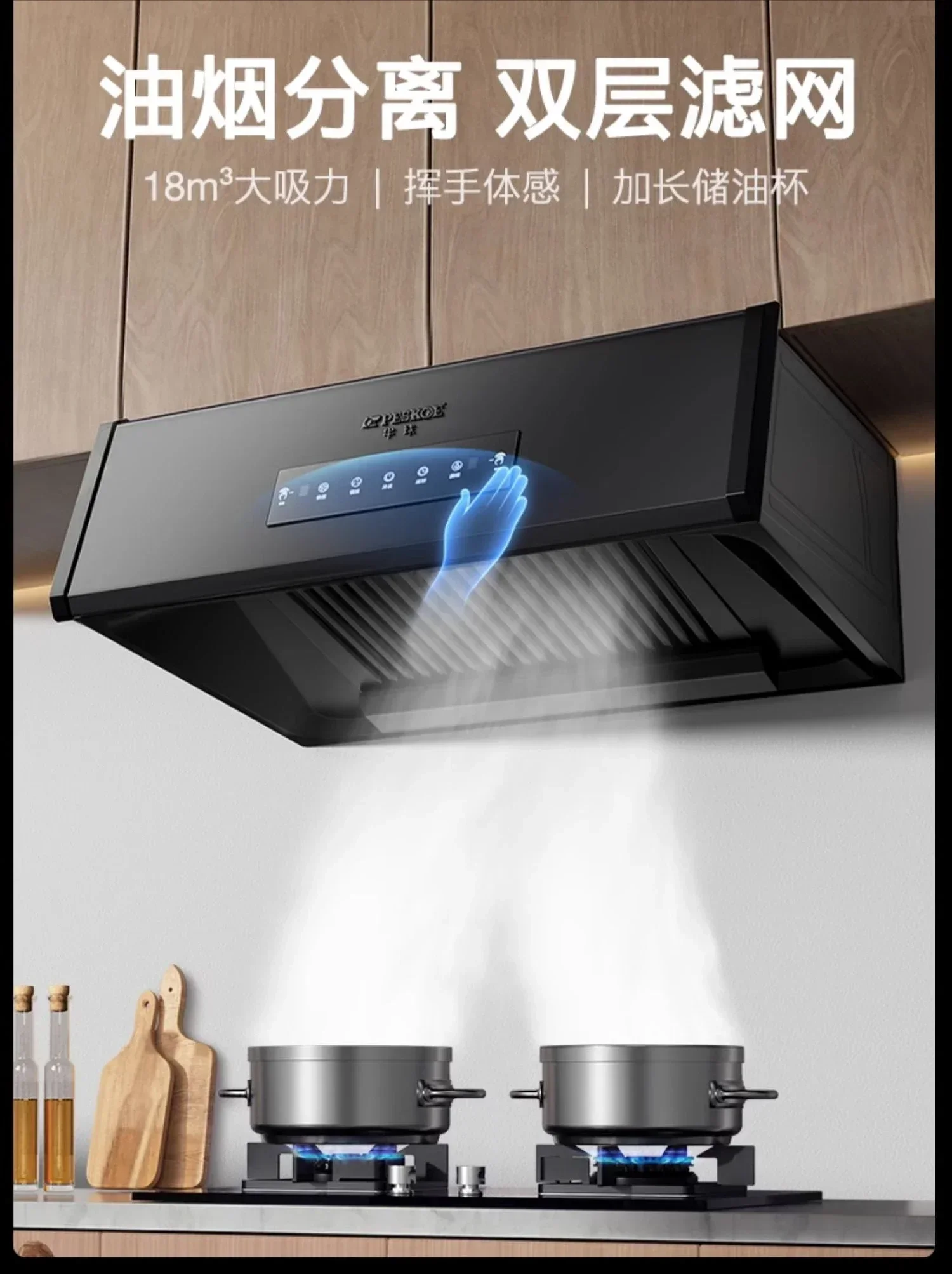 High suction range hood. Small old style. Suitable for rental and home use. Top suction. Old style exhaust. 5