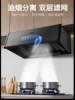 High suction range hood. Small old style. Suitable for rental and home use. Top suction. Old style exhaust. 5