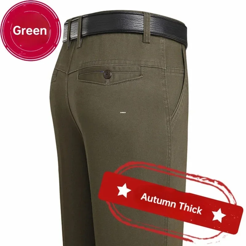 Green - Autumn Thick