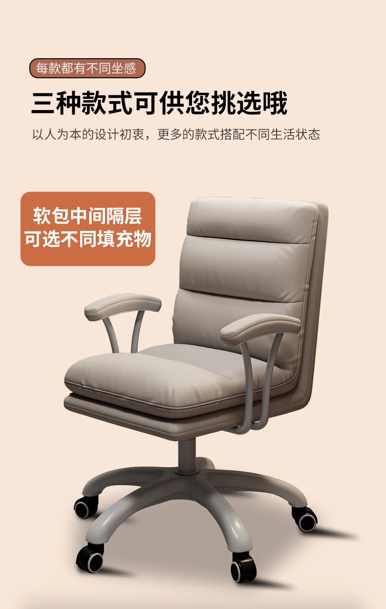 Description Picture 4 of itemComfortable Nordic Office Chair Nordic Cover Stretch Designer Luxury Office Chair Footrest Support Swivel Silla Gamer Furniture