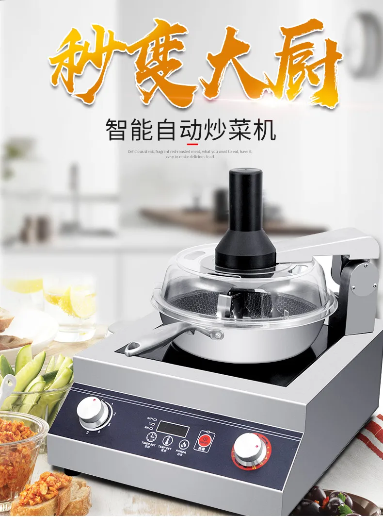 SEMIKRON large commercial cooking machine Automatic intelligent cooking  robot Roller wok Fried rice machine -  - Buy China shop at  Wholesale Price By Online English Taobao Agent