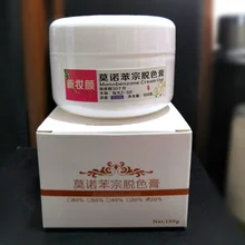 

MONOBENZONE 20% 30% White Face Whitening Cream Fades Skin Tone Clears Blemishes Age Spots Decolorizing Cream 30g/50g/100g