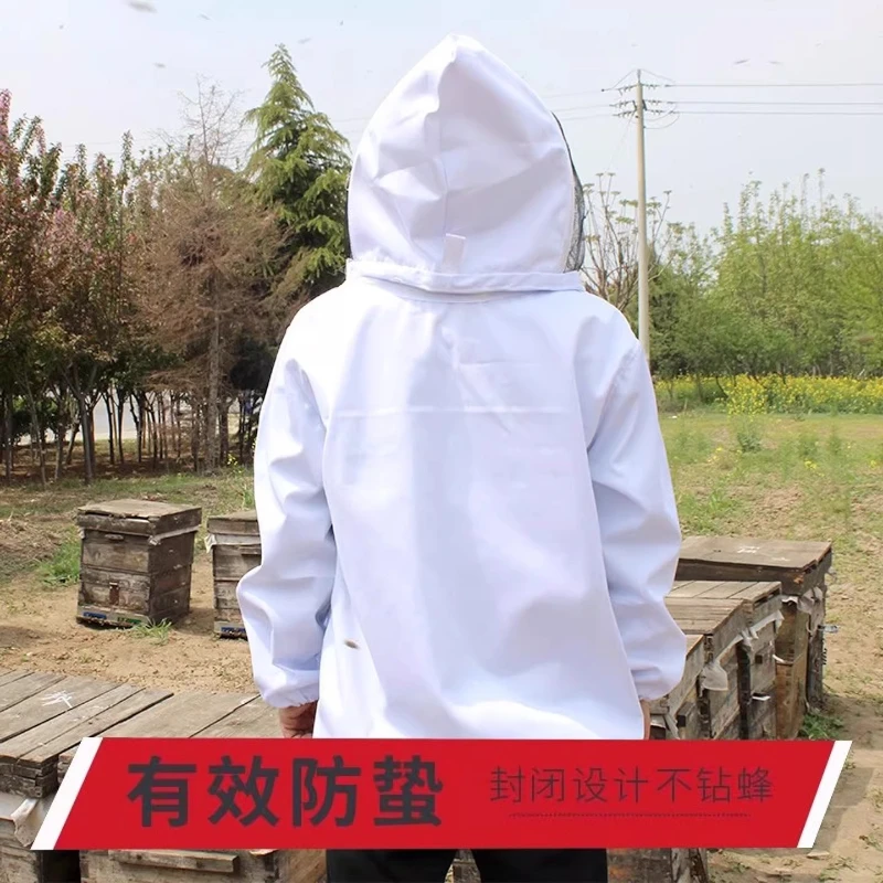 양봉복 자켓 베일 세트 벌 방지 의류 신소재 양봉가 의류 양봉 보호 장갑