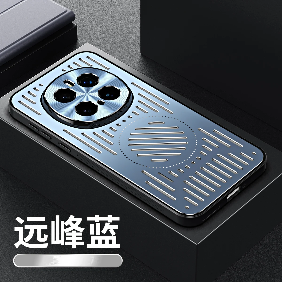 Luxury Aromatherapy Magnetic Heat Dissipation Shockproof Metal Phone Case Cover