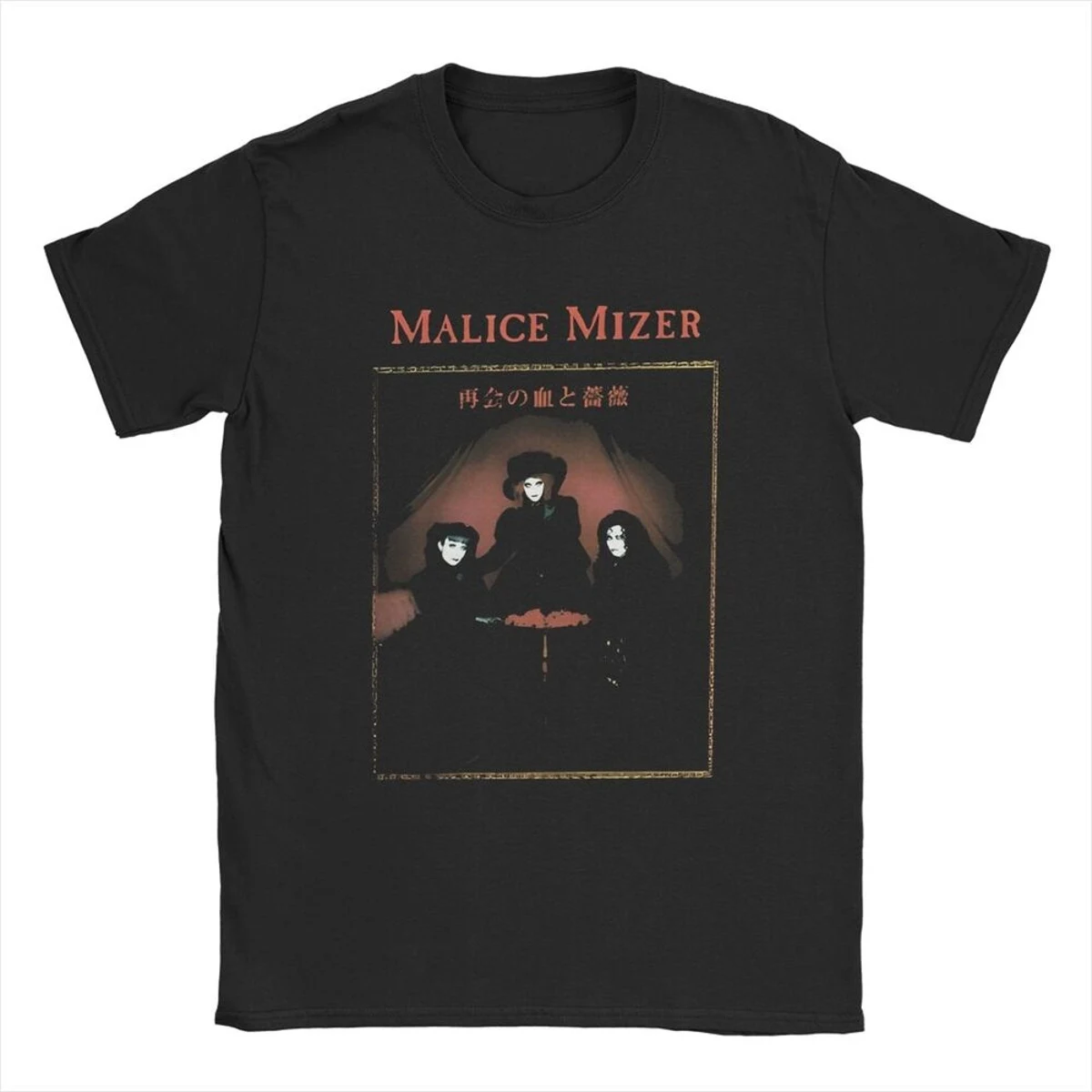 Malice Mizer Band Singer T Shirts Men 100% Vintage T-Shirts Round