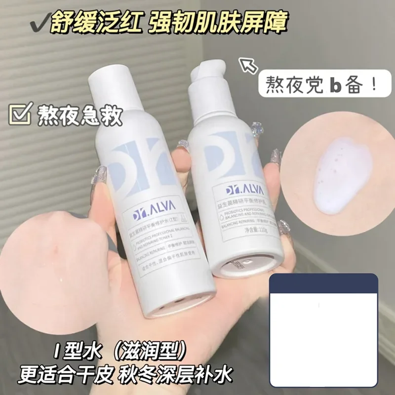 Dr. Alva Probiotic SkinCare Set Toner Lotion  Moisturizing Repairing Hydrating Repairing Soothing Face Care Korean Skincare