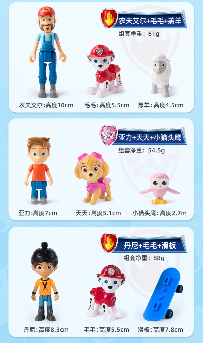 100% genuino Paw Patrol capitán turbo Mayor Goodway Chickaletta Humdinger Danny Yumi conjunto de figuras de acción niños