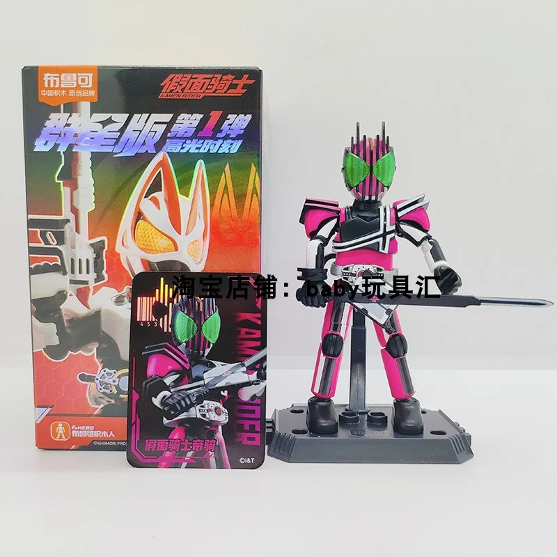 Blokees-子供向けのカミメンライダーのアクションフィギュア,PVC