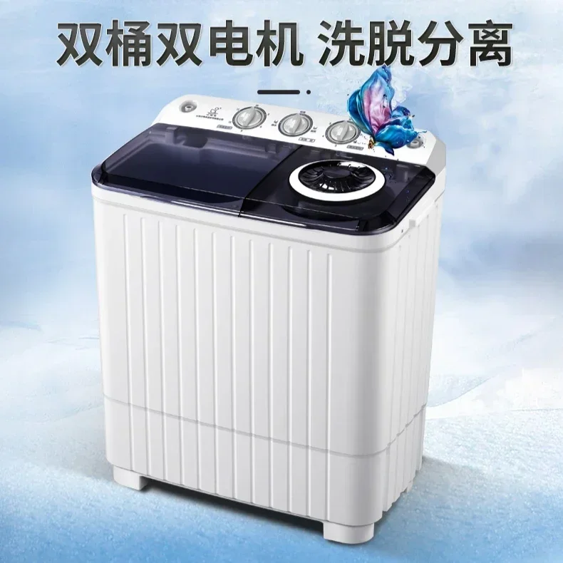 Washing machine Double drums and double motors large capacity new home elution separation, suitable for renters 2