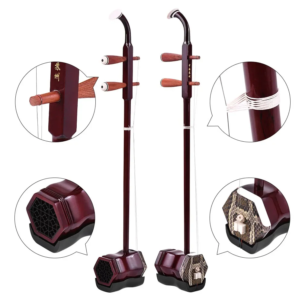 Solidwood Erhu Chinese 2-string Violin Fiddle Stringed Musical Instrument Dark Coffee