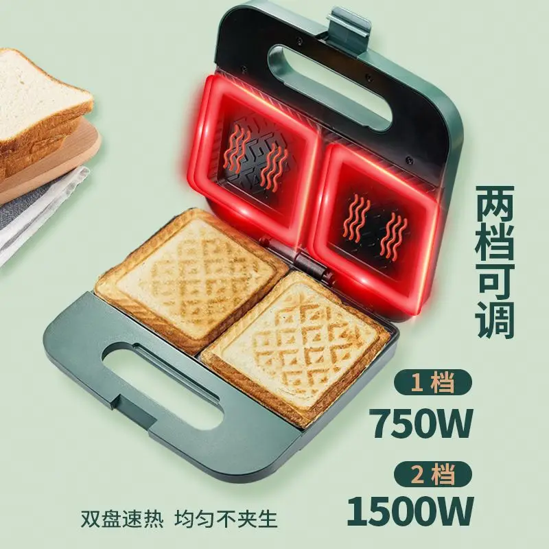 1500w Double Suspension Baking Tray Sandwich Breakfast Machine Toaster Bread Electric Pan Two gears Non-stick coating