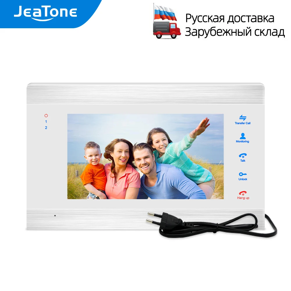 legrand video door phone JeaTone 7 Inch Indoor Monitor Single Video Door Phone Doorbell Intercom System Video Recording Photo Taking Silver Wall Mounting audio intercom Door Intercom Systems