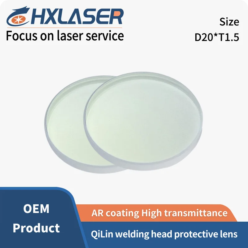 product QiLin handheld welding machine protective lens D20 T1.5 T2.0 High quality quartz
