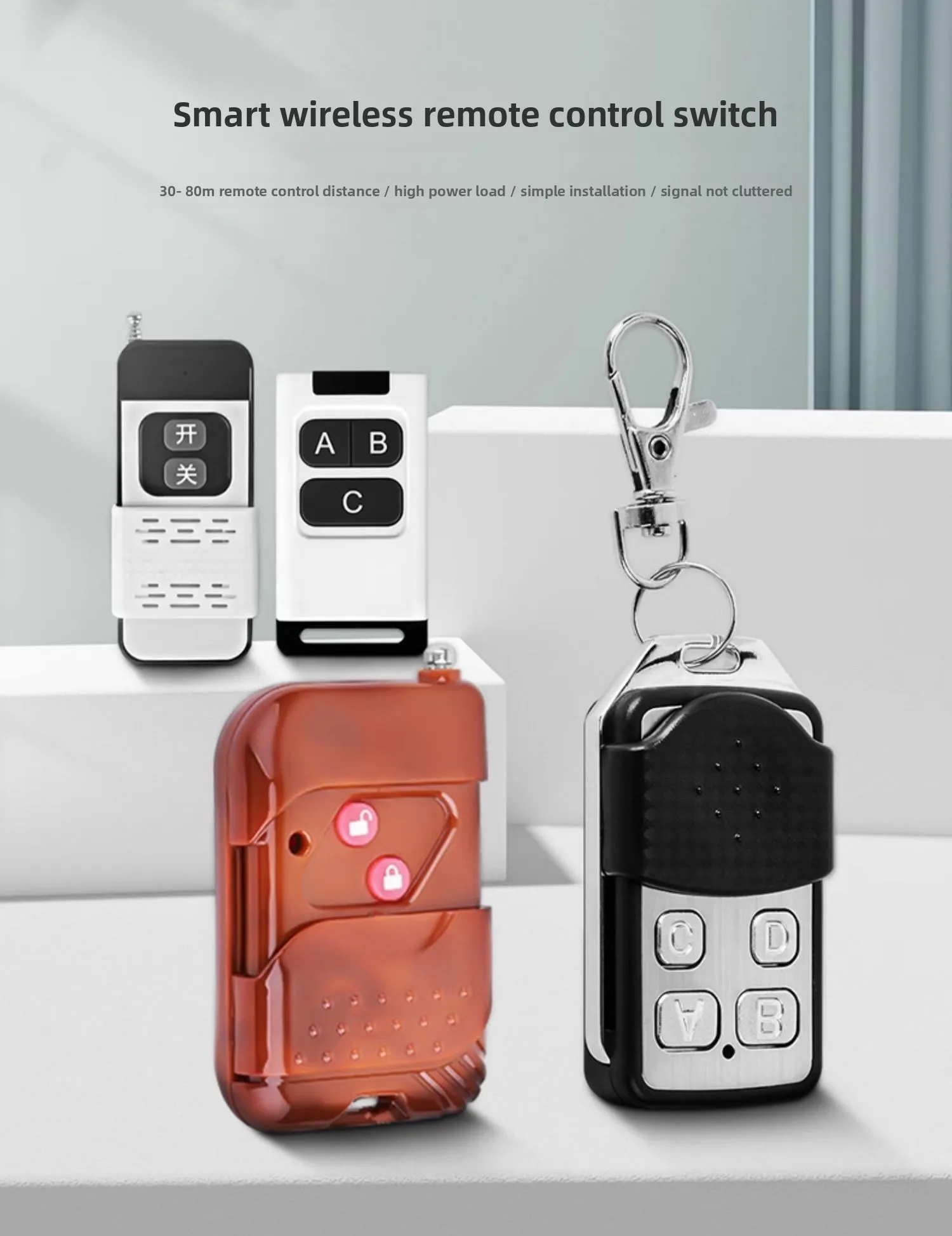 access control remote control switch 315/433 trillion remote control module wiri