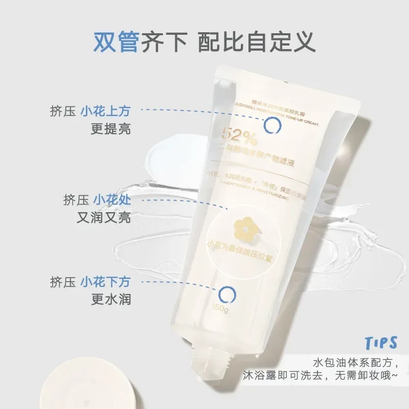 Judydoll Moisturizing Whitening Facial Body Cream Lotion Brightening Dark Skin Double Essence Care Large capacity