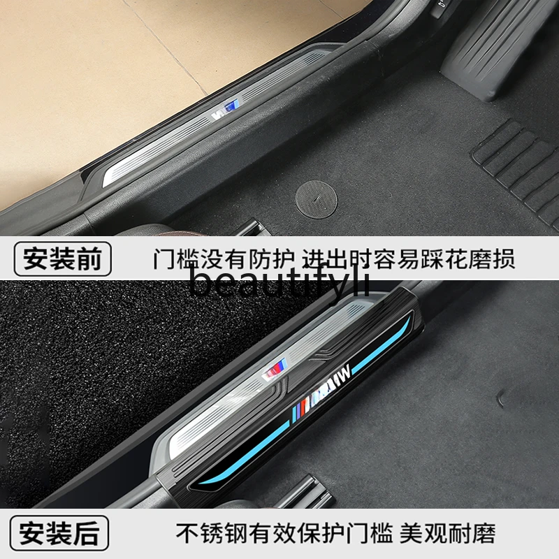 5 series threshold strip protection x3 welcome pedal decorative products 1 series X5L interior modification