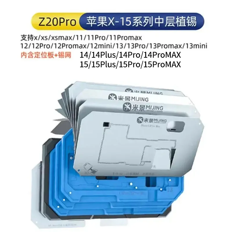 아이폰 X-17 PRO MAX용 미징 Z20 프로 마그네틱 픽스처 마더보드 미들 프레임 BGA 리볼링 스텐실 플랫폼 납땜 키트