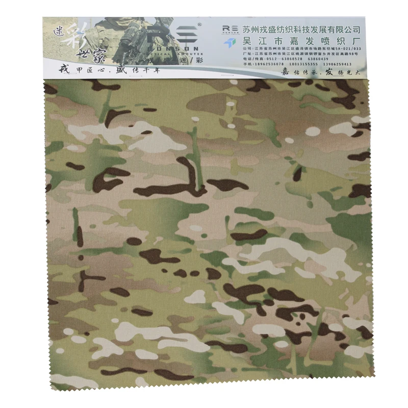 500D nylon oxford MC MCBK MCAP MCTP camo tactical fabric for bag vest