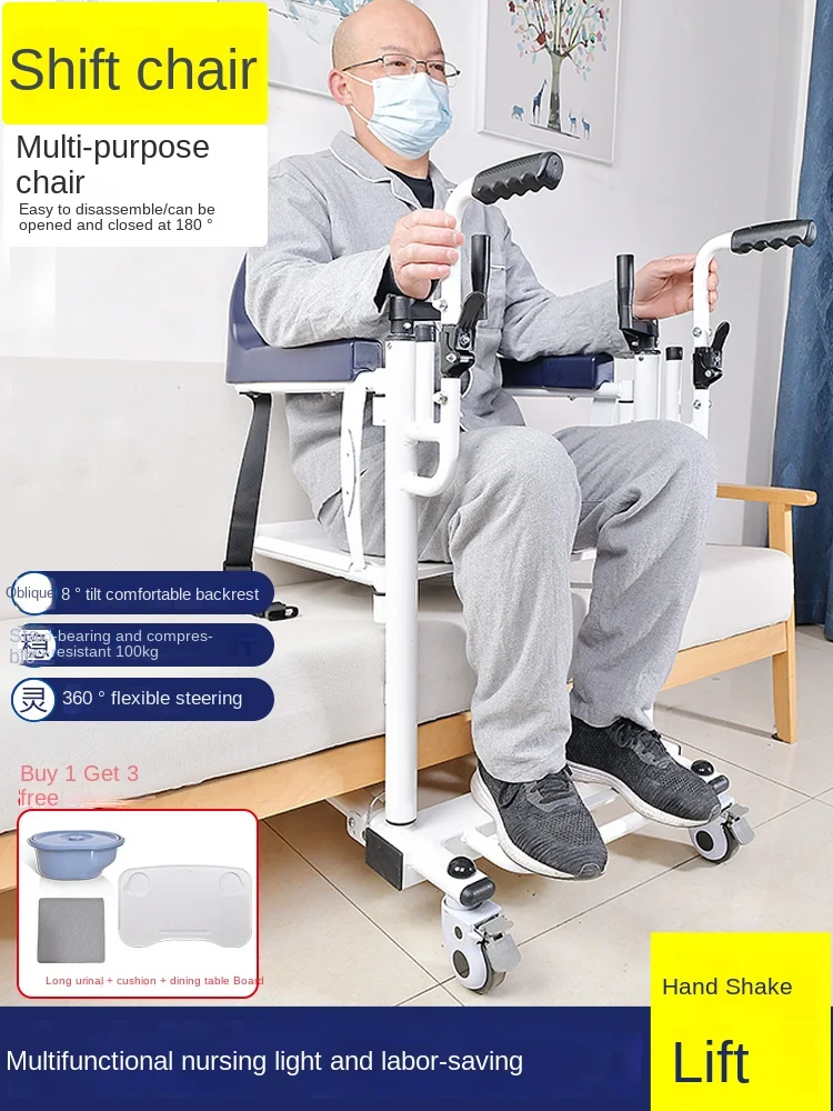 Advanced Patient Lift Transfer Chair Versatile Bedside Commode Silent Transport rolling chair Lift Aid Bathroom Shower Chair