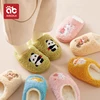 AIBEDILA Baby Winter Toe Wrap Warm Plaid Cotton Slippers Thick Soft Sole Slides Boy Girl Floor Non-slip Shoes Children prewalker 1