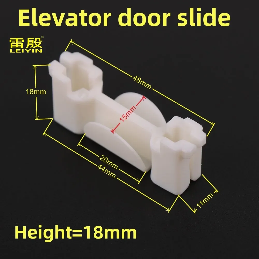 1pcs Applicable to S*hindler KONE Elevator Door slider Landing door foot Elevator car door Plastic slider Accessories