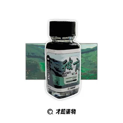 새로운 컬러 논 블록 펜, 그라데이션 컬러 잉크, 스파클링 파우더 드로잉 펜 잉크 19ml