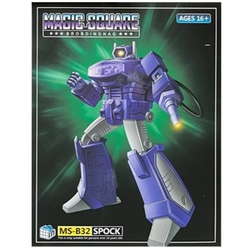 魔法の正方形の変形ロボット,箱付きおもちゃ,ミニショック波g1,MS-B32