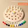 Preschool CHILDREN'S Puzzle Memory Chess Toys, Baby Brain Memory Exercise, Focus Training, Parent-child Games Chess Games 1
