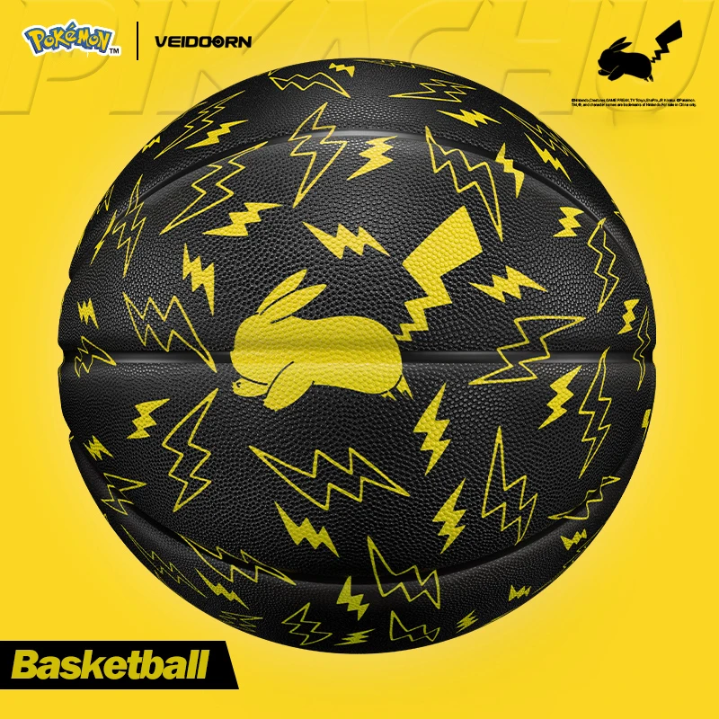 Basketball with Pump