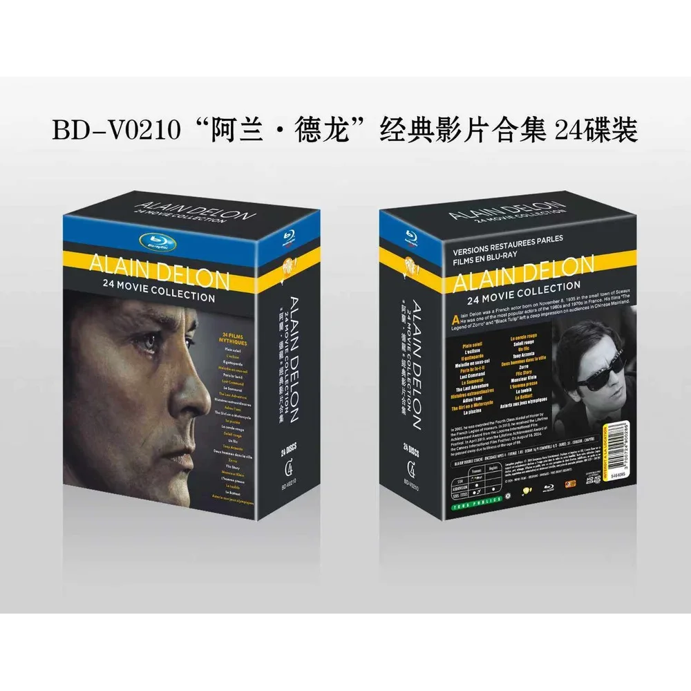 새로운 BD 블루레이 고화질 알랭 델롱 영화 컬렉션 24디스크 세트 (영어 및 중국어 자막 포함)