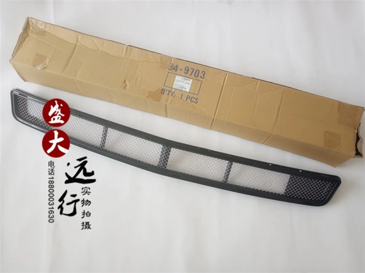 

Applicable To The Original Factory of The Lower Middle Grille Front Bumper Lower Grille Front Bumper Lower Connection