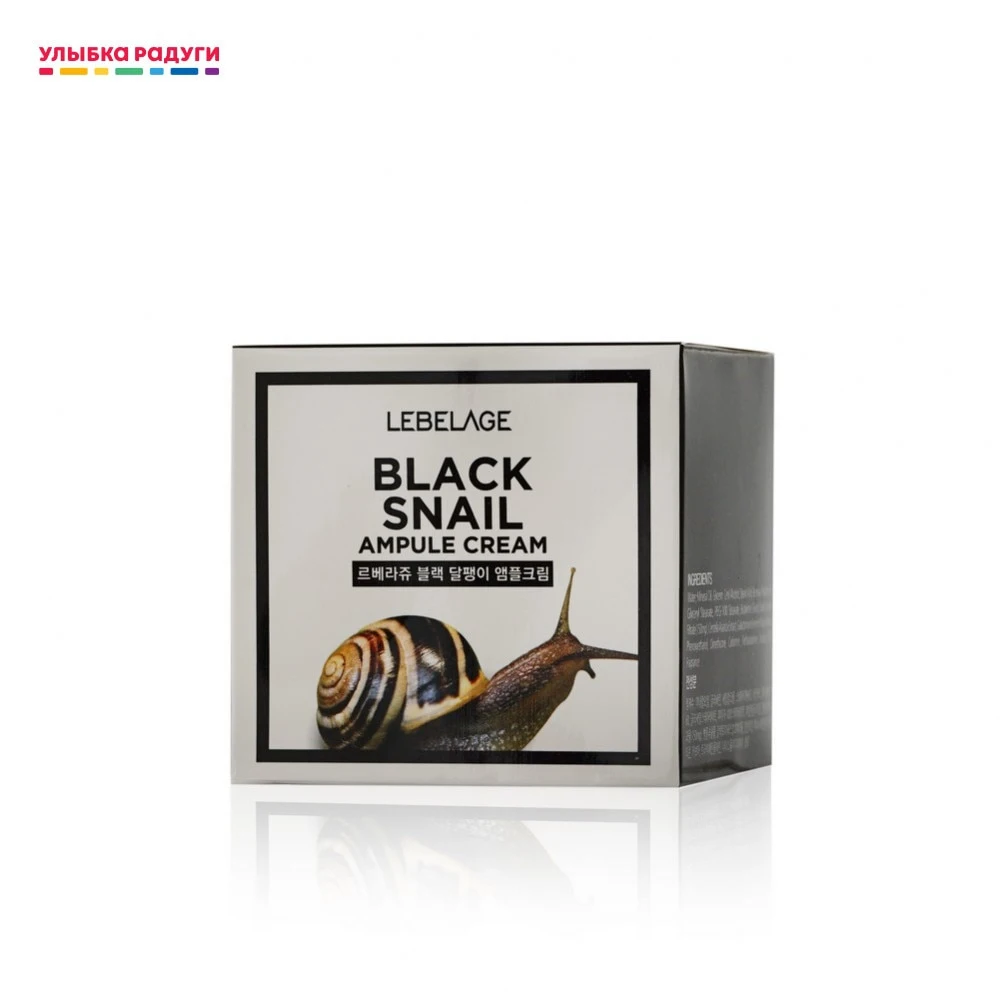 крем для лица с муцином улитки lebelage black snail ampule cream, 70мл. крем для глаз с муцином чёрной улитки lebelage. корея lebelage крем д/ глаз с муцином черной улитки 70мл. Lebelage black snail ampoule cream. крем для лица lebelage ампульный с коллагеном 70 мл.