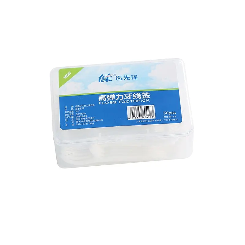 Dental Floss Stick 50/100pcs Tooth Cleaning Interdental Brush Pick Oral Hygiene Care 1 Bag Ultra-Fine