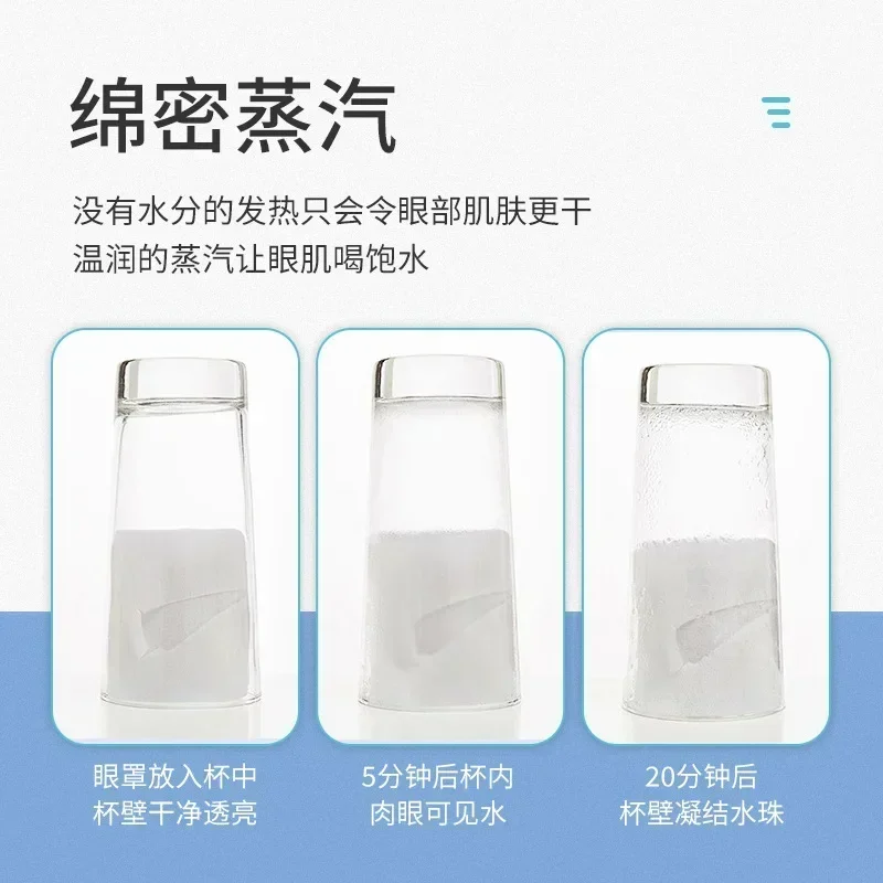 Steam Eye Mask Hot Compress Self Heating Light Blocking Sleep Relieve Fatigue Restore Vision Help Sleep Protect Dark Circle 수면안대 4