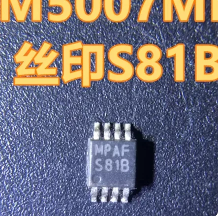 

В наличии 10 шт. LM5007MM S81B MSOP8