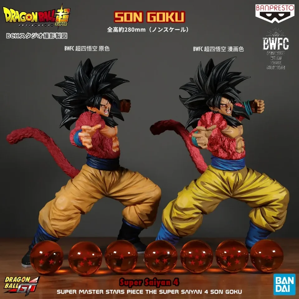 Bandai Dragon Ball SMSP Manga Color Super Four Saiyan BWFC Sun