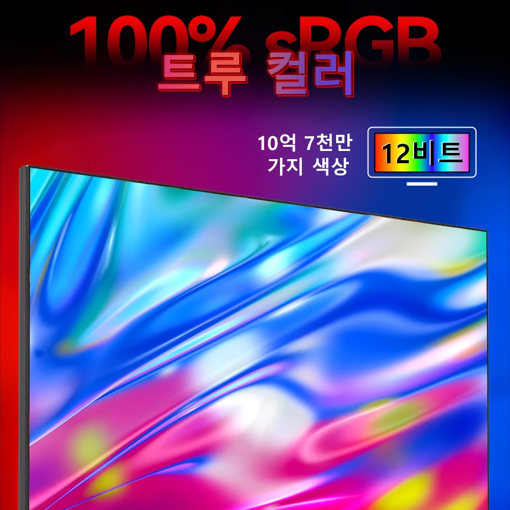 TIANSU PC ÷̿ ̹ , HDMI ǻ ̸ ȭ Ȯ, 3840*2160  IPS , 4K , 144Hz, 32 ġ