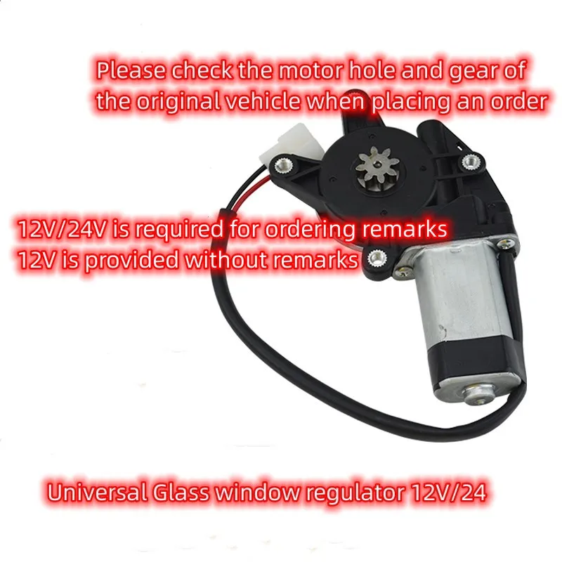 

1Pcs Universal Glass Lifter Motor 24V/12V Electric Vehicle Strong Pure Copper Car Accessories Tools