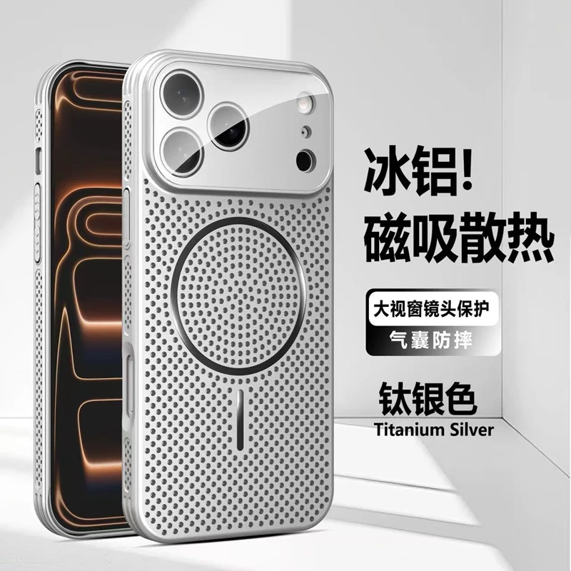 Luxury Magnetic Heat Dissipation Phone Case with Magsafe Compatibility