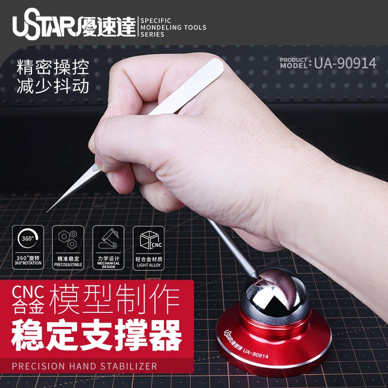 Ustar Precision Hand Stabilizer Figures Model Tank Warship Making 360