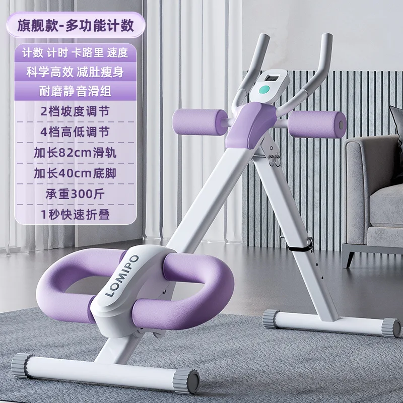 

Household Foldable Indoor Waist Beauty Machine Lazy Fitness Artifact Portable Abdomen Machine Fat Reduction Belly Roll Machine