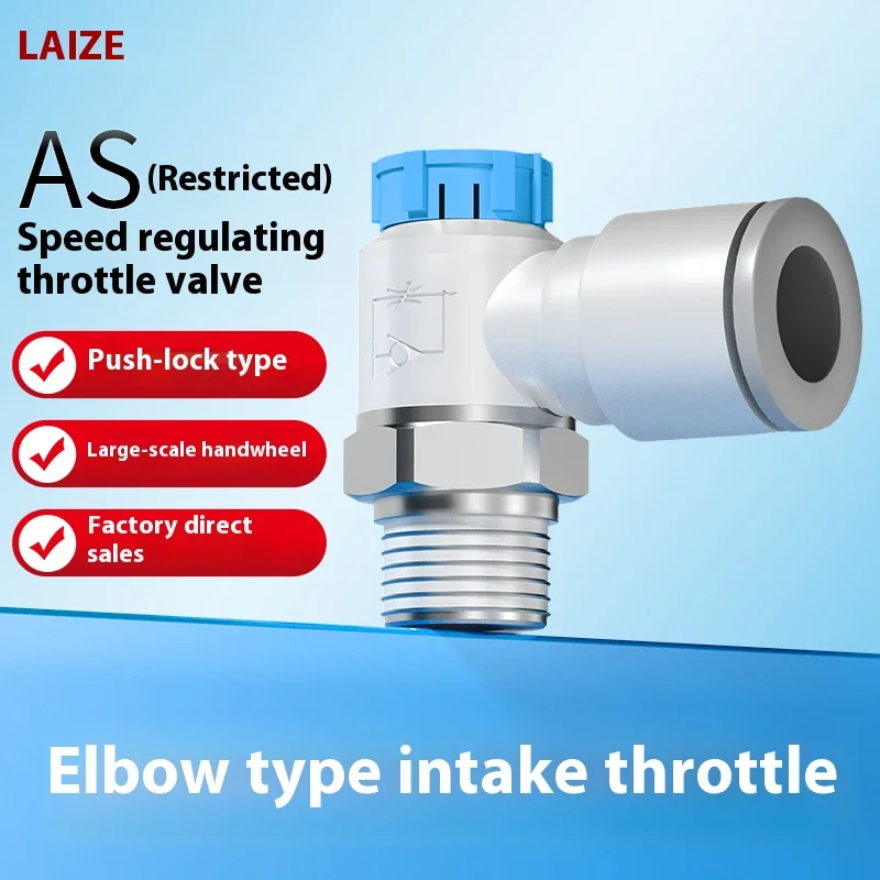 

AS Elbow Type Throttle Speed Control Valve Push Lock Type