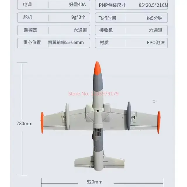 Remote-controlled Aircraft Model Mb339 Ducted Fighter 50mm Ducted Electric Fixed Wing Aircraft Model Rc Plane Toy Gift 5