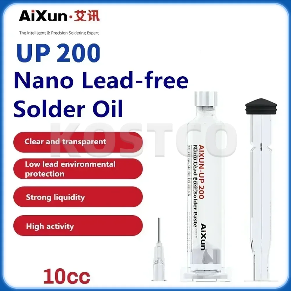 AIXUN UP200 10CC 나노 무연 용접 오일 BGA SMD CPU 심기 볼 납땜 페이스트 휴대 전화 유지 보수 용접 플럭스
