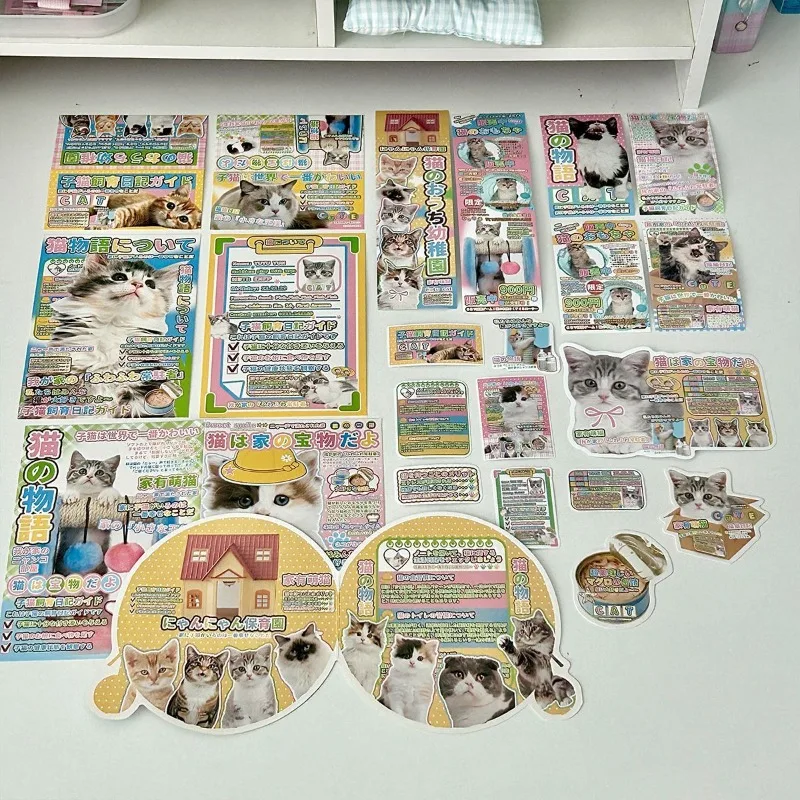 Kit per Scrapbooking INS, Confezione di Photocard Dolci, Adesivi, Etichette, Stile Coreano, Forniture per DIY e Creazione di Biglietti - immagine 6