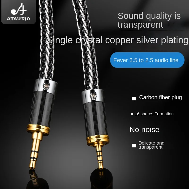 

Fever grade 2.5 balanced to 3.5 audio cable HiFi single crystal copper silver plated 3.5 stereo to 2.5mm headphone cable