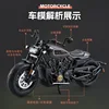 1:12 Harley SPORTSTER S Alloy Racing Motorcycle Model Diecast Street Sports Motorcycle Model Kids Toy Gift M41 3