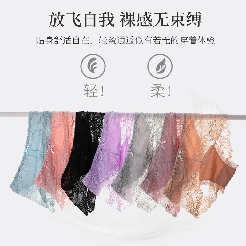 

Large Antibacterial Lace Sexy Mid Waist Transparent Female Underwear with Hollow Out, Breathable and Comfortable Pure Cotton
