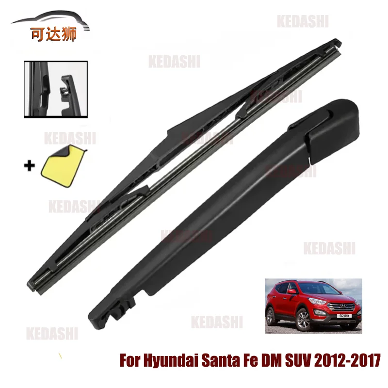 Rear Wiper Blade Change Hyundai Santa Fe (2013-2018) - 2013 Hyundai Rear Wiper Blade Change Hyundai Santa Fe (2013-2018) - 2013 Hyundai